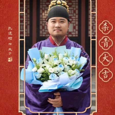 Against the Current ()