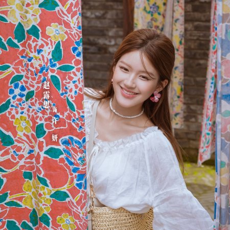 Love's Ambition (2025)