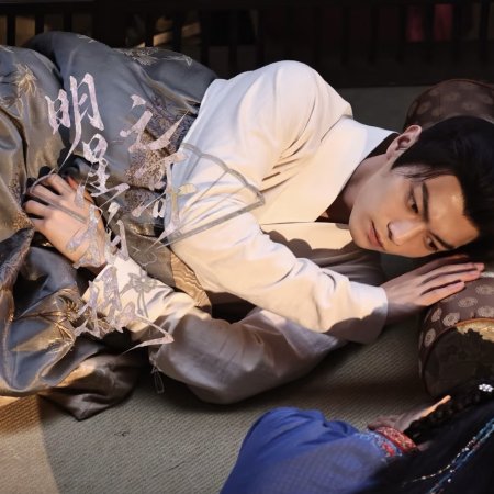 Tian Du Yi Wen Lu ()