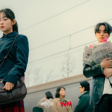 Typhoon Family (2025)