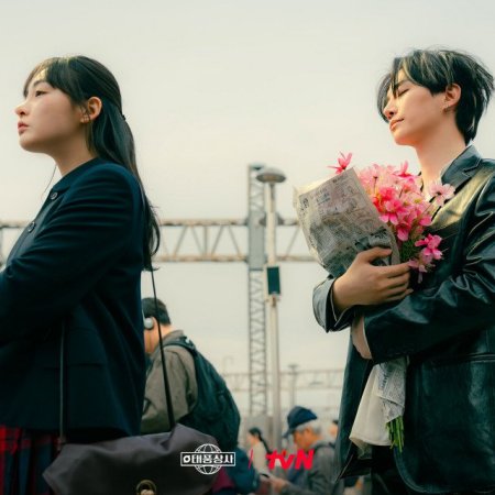 Typhoon Family (2025)