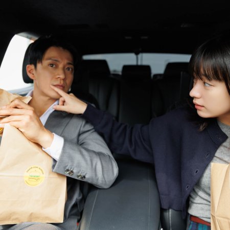 Romantics Anonymous (2025)