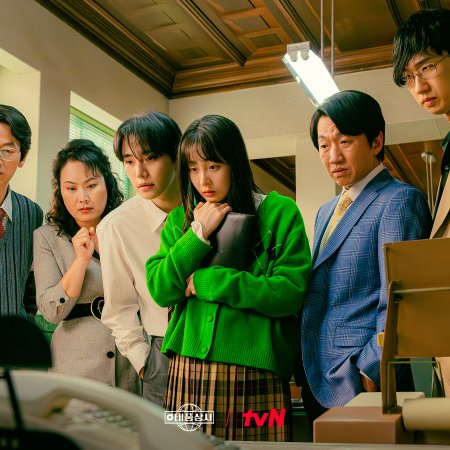 Typhoon Family (2025)