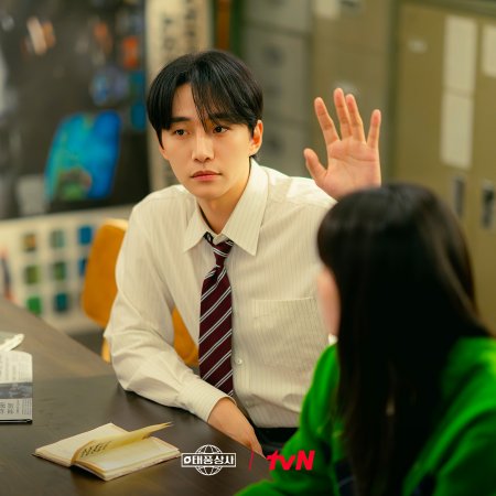 Typhoon Family (2025)