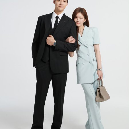 Love's Ambition (2025)