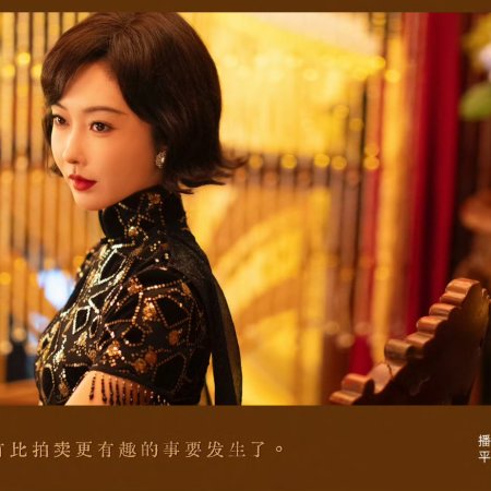 The Mystic Nine against the Coming Storm ()