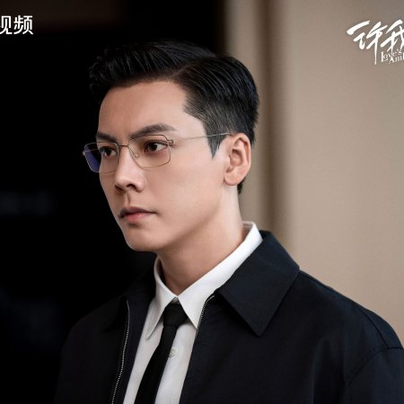 Love's Ambition (2025)