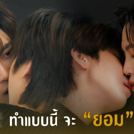 Revamp the Undead Story (2025)