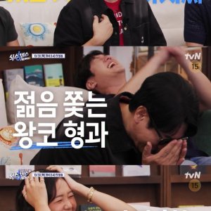 Sixth Sense: City Tour Season 2 (2025)