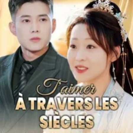 Zhang Gong Zhu Chuan Cheng Hao Men Xiao Jiao Qi (2024)