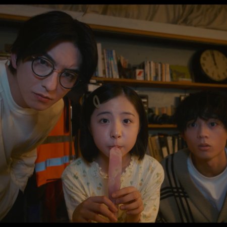 Your Divorce Is Served! (2025)