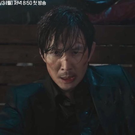 Nice to Not Meet You (2025)