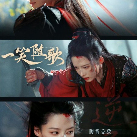 Fated Hearts (2025)
