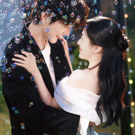 Never-Ending Summer ()