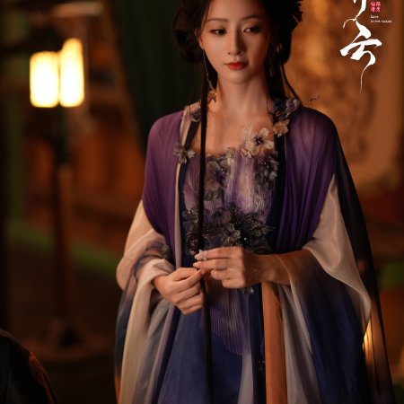 Love in the Clouds (2025)