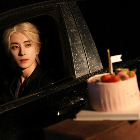 My Queen, My Rules ()