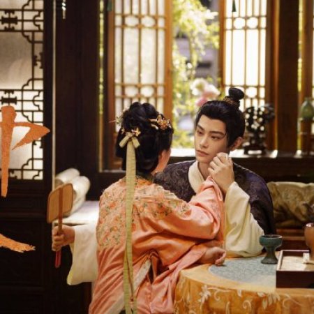 The Road to Splendor ()