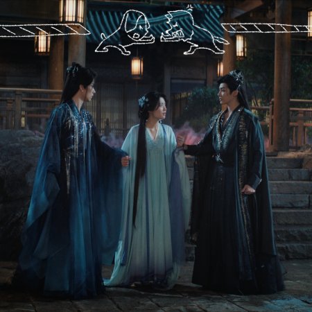 Love in the Clouds (2025)