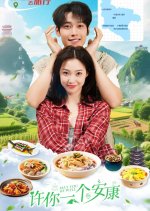 May You Be Well Chinese Drama photo