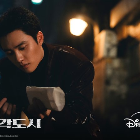 The Manipulated (2025)