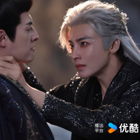 Love in the Clouds (2025)