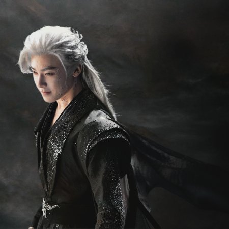 Love in the Clouds (2025)