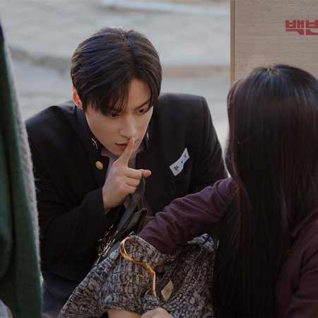 A Hundred Memories (2025)