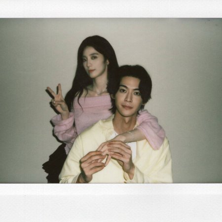 Love's Ambition (2025)