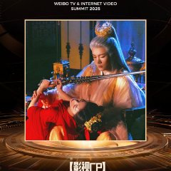 Feud Chinese Drama photo