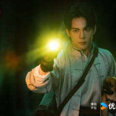 The Mystic Nine against the Coming Storm Chinese Drama photo