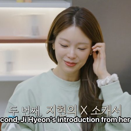 EXchange Season 4 (2025)