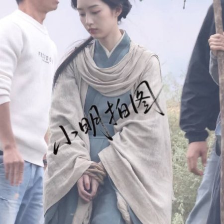 The Road to Splendor ()