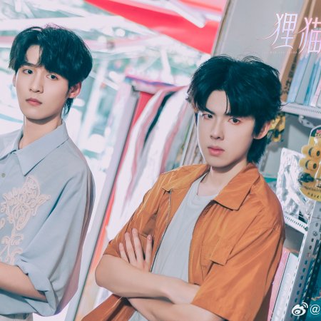 The Leopard Cat Scholar Season 2 (2025)