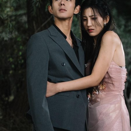 Guo Fen Ye Zhi Ting Shang Shuang (2024)