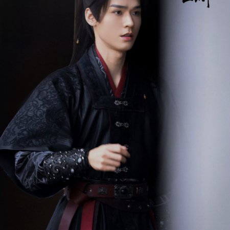 Blade of Vengeance ()