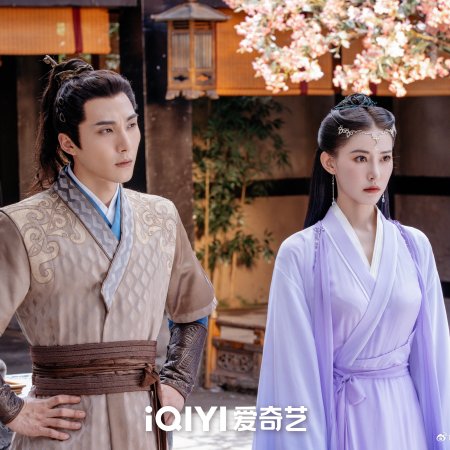 A Forbidden Marriage (2025)