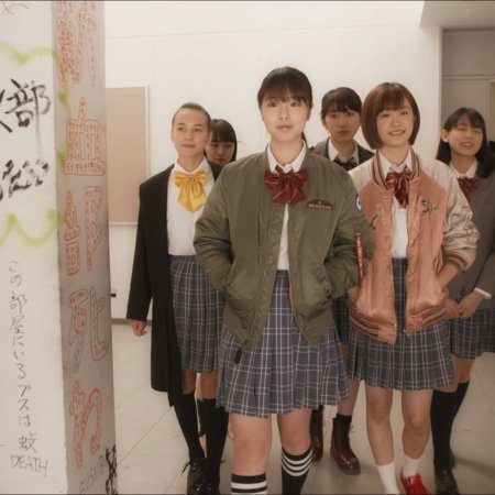 Blood Friends (2022)