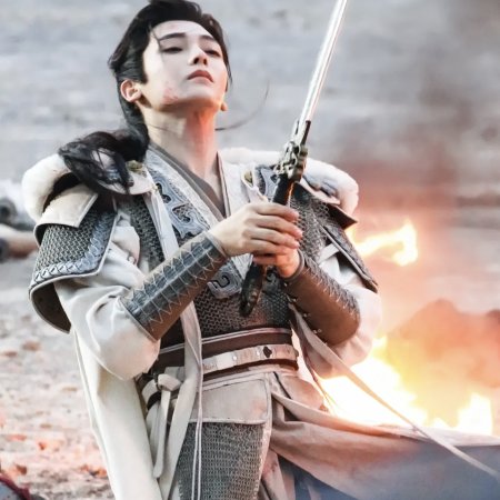 Key to the Phoenix Heart (2026)