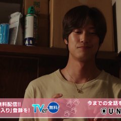 Love Is for the Dogs Japanese Drama photo