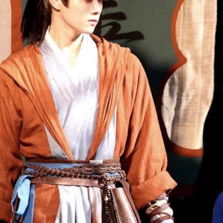 Tian Du Yi Wen Lu ()