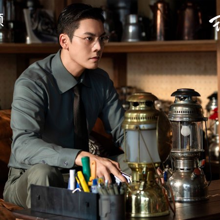 Love's Ambition (2025)