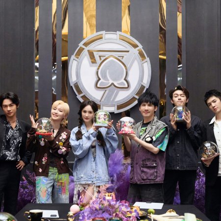 Great Escape Season 7 (2025)