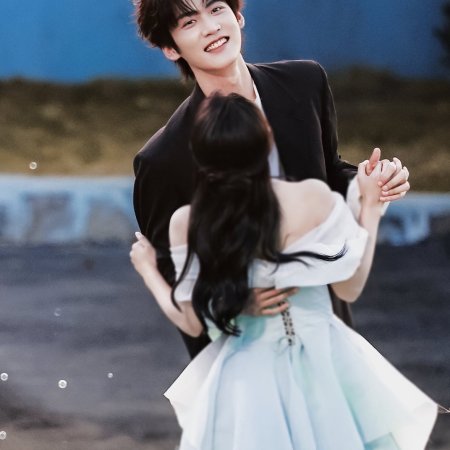 Never-Ending Summer ()