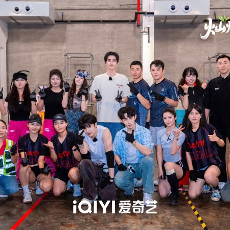 Sunshine Market (2025)