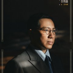 Spying Chinese Drama photo