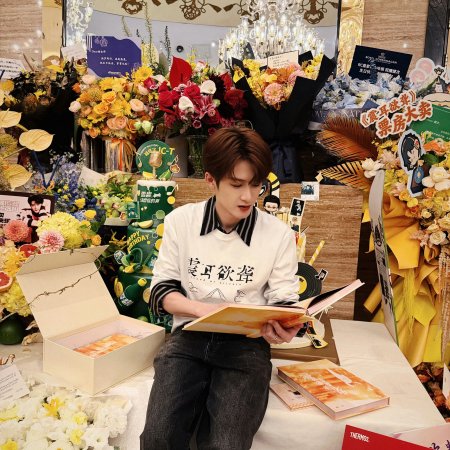 Sound of Silence (2025)