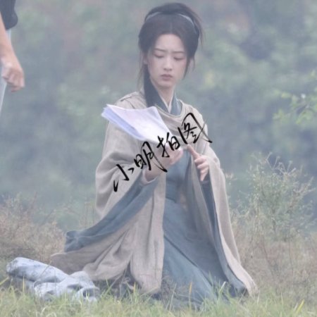 The Road to Splendor ()