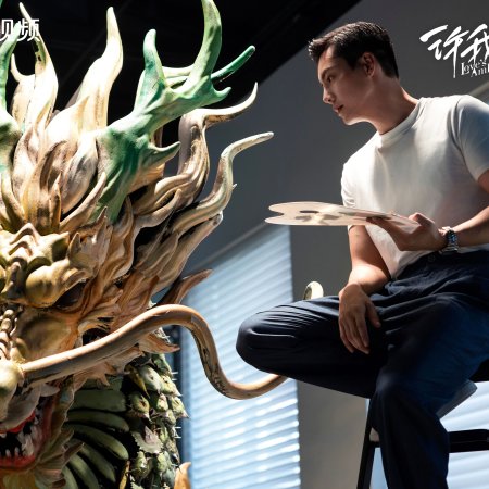 Love's Ambition (2025)