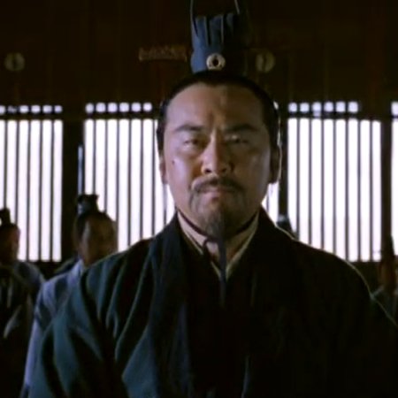 Confucius (2010)