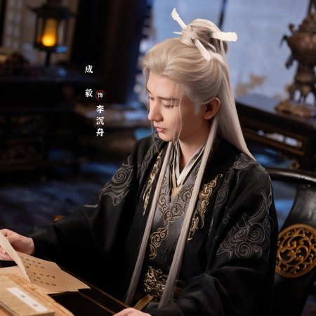 The Journey of Legend (2025)